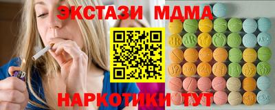 марки nbome Кунгур