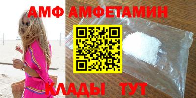 марки nbome Кунгур