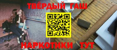 марки nbome Кунгур