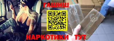 марки nbome Кунгур