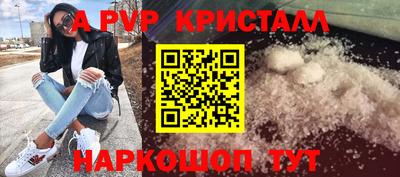 меф VHQ Кумертау