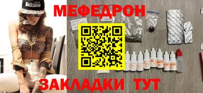 марки nbome Кунгур