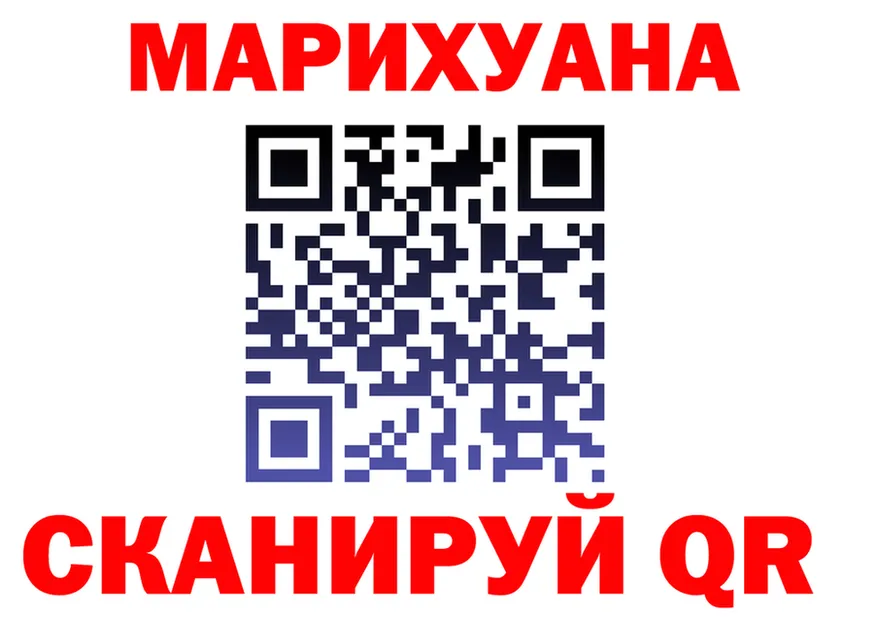 Марихуана Ganja ссылка darknet omg Среднеуральск