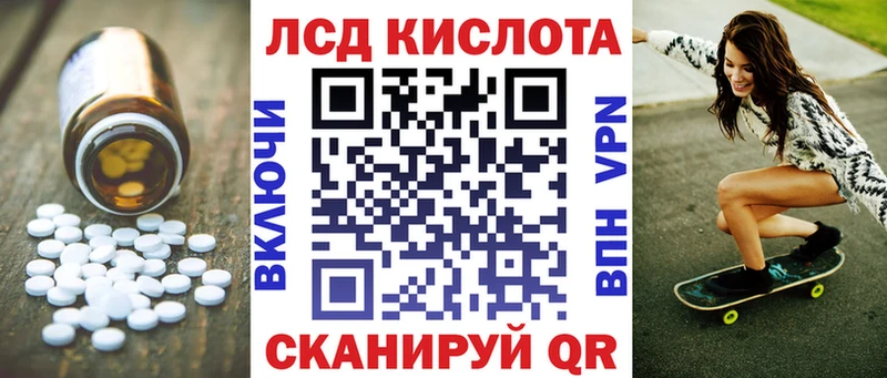 ЛСД экстази ecstasy  Среднеуральск 