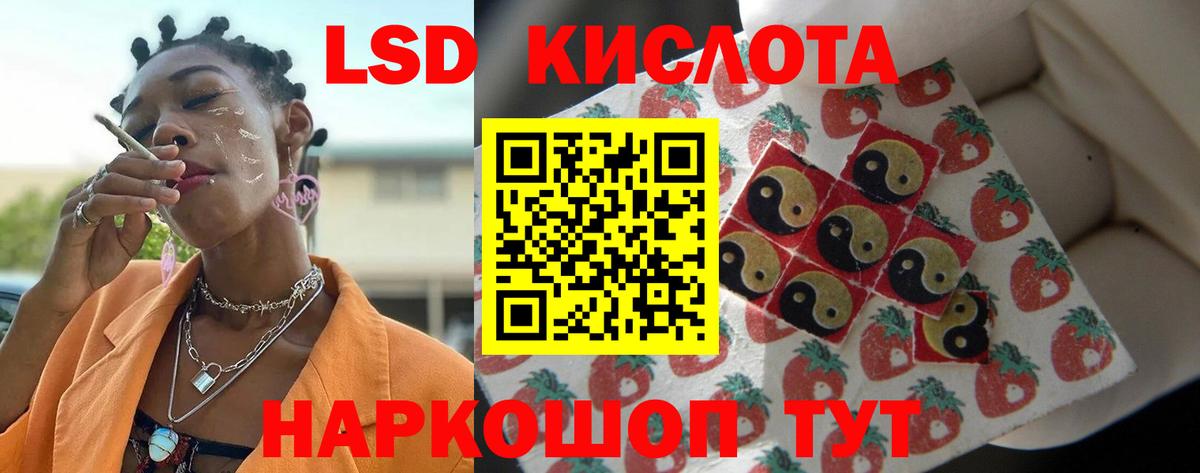 LSD-25 экстази ecstasy Среднеуральск