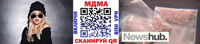 гидра рабочий сайт  Среднеуральск  MDMA VHQ 