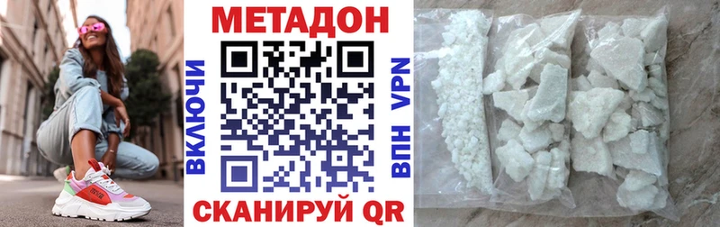МЕТАДОН VHQ  Среднеуральск 