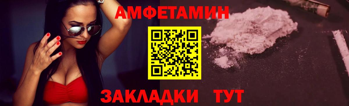 Первитин Methamphetamine  Первитин Methamphetamine  Среднеуральск  Вход с VPN 