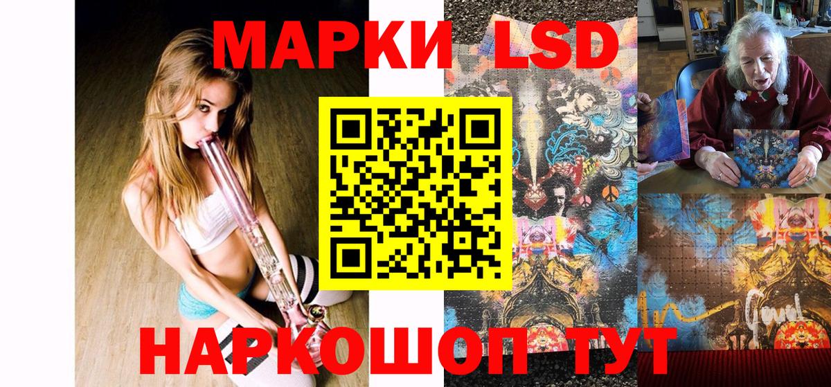 Марки N-bome 1,5мг  Вход с VPN  Марки 25I-NBOMe  Среднеуральск 