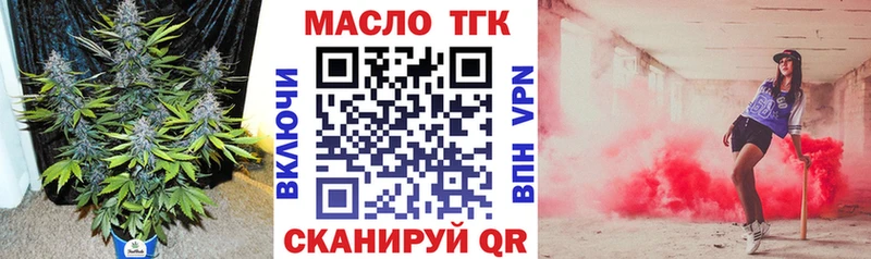 ТГК Wax  гидра как войти  Среднеуральск 
