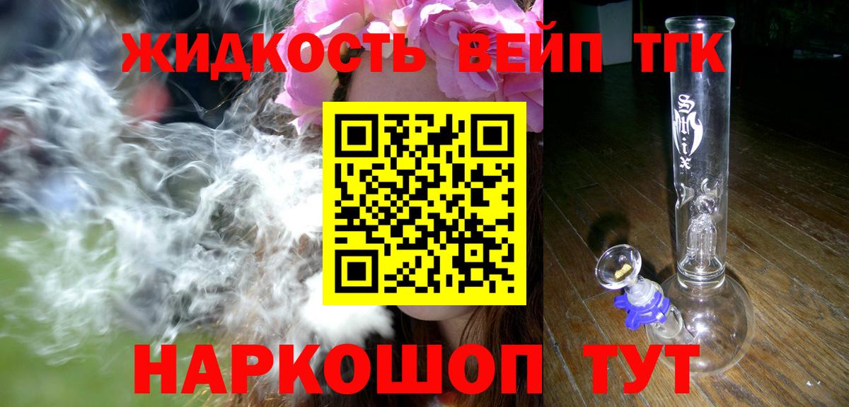 Дистиллят ТГК концентрат Среднеуральск