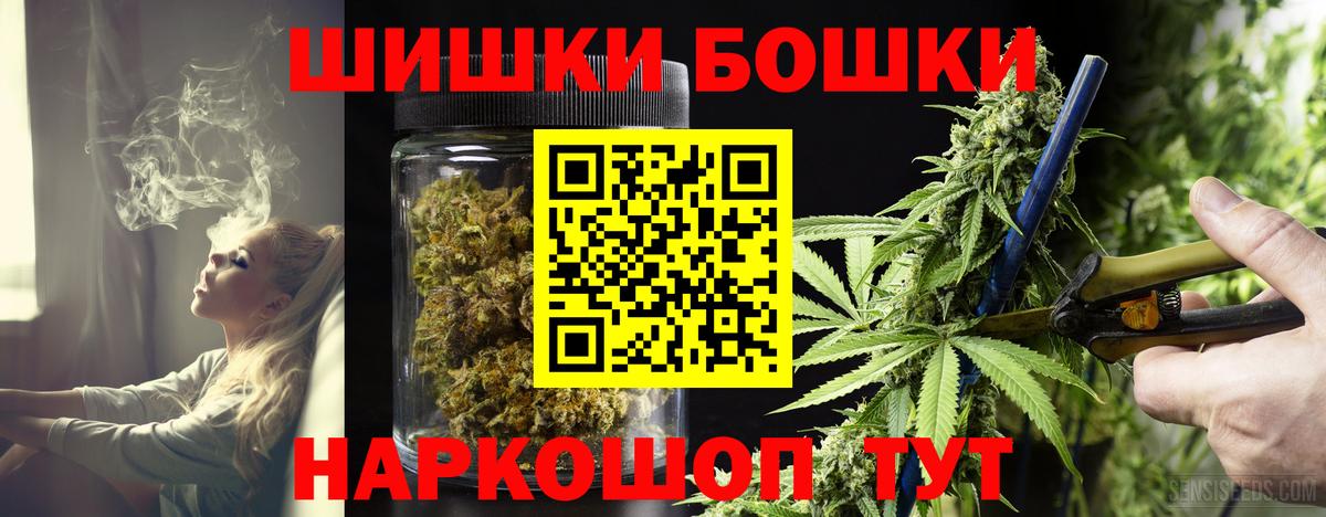 Каннабис план Среднеуральск
