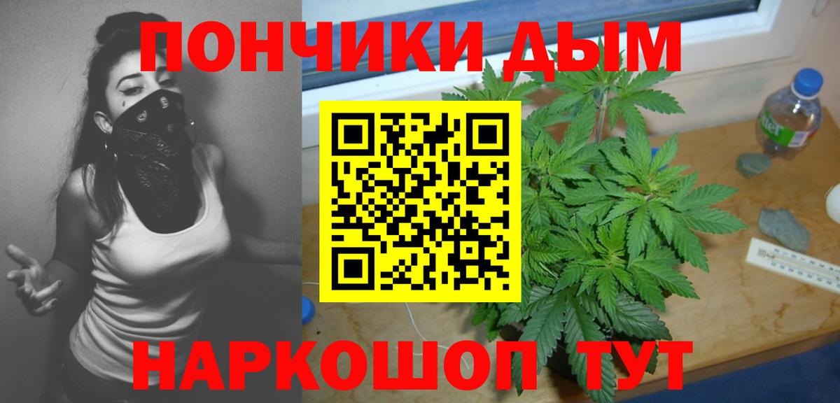 Конопля THC 21%  Вход с VPN  Бошки марихуана план  Среднеуральск 